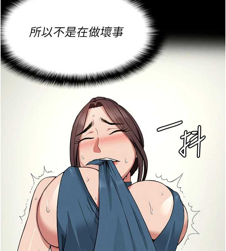 尸变家园:以身相许 - 第13話-妳沒用嘴吹過嗎? - page 24