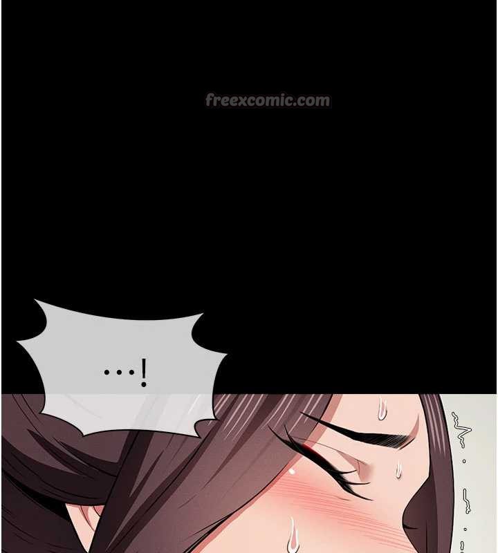 尸变家园:以身相许 - 第13話-妳沒用嘴吹過嗎? - page 28