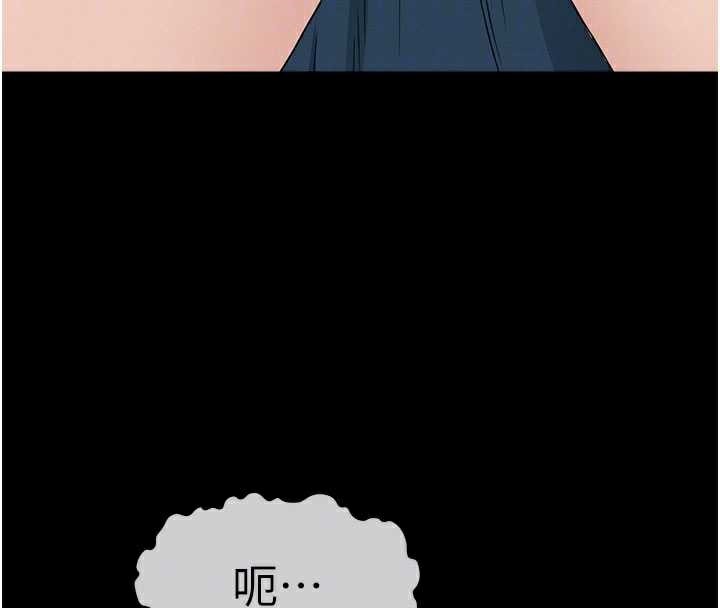 尸变家园:以身相许 - 第13話-妳沒用嘴吹過嗎? - page 38
