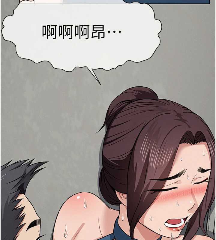 尸变家园:以身相许 - 第13話-妳沒用嘴吹過嗎? - page 43