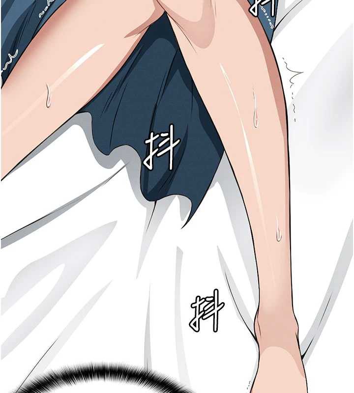 尸变家园:以身相许 - 第13話-妳沒用嘴吹過嗎? - page 76