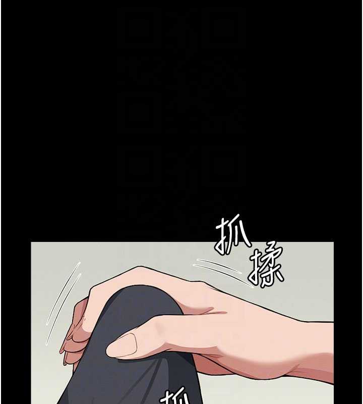 尸变家园:以身相许 - 第13話-妳沒用嘴吹過嗎? - page 88