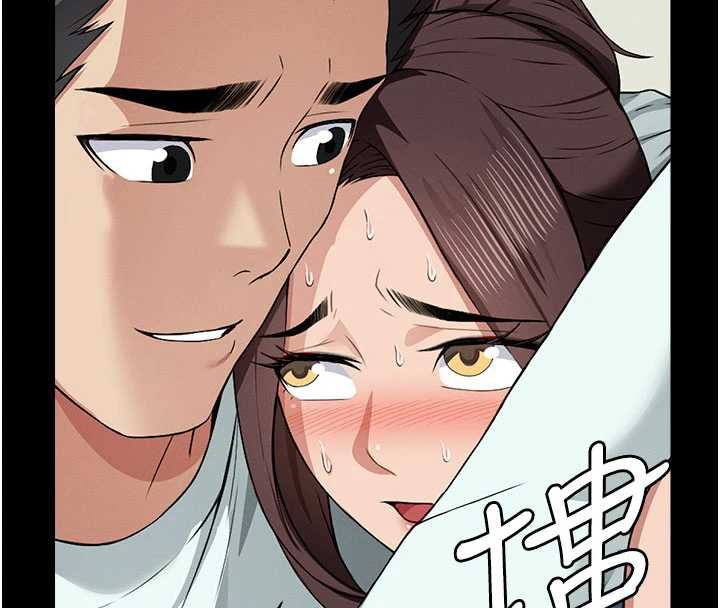尸变家园:以身相许 - 第13話-妳沒用嘴吹過嗎? - page 109