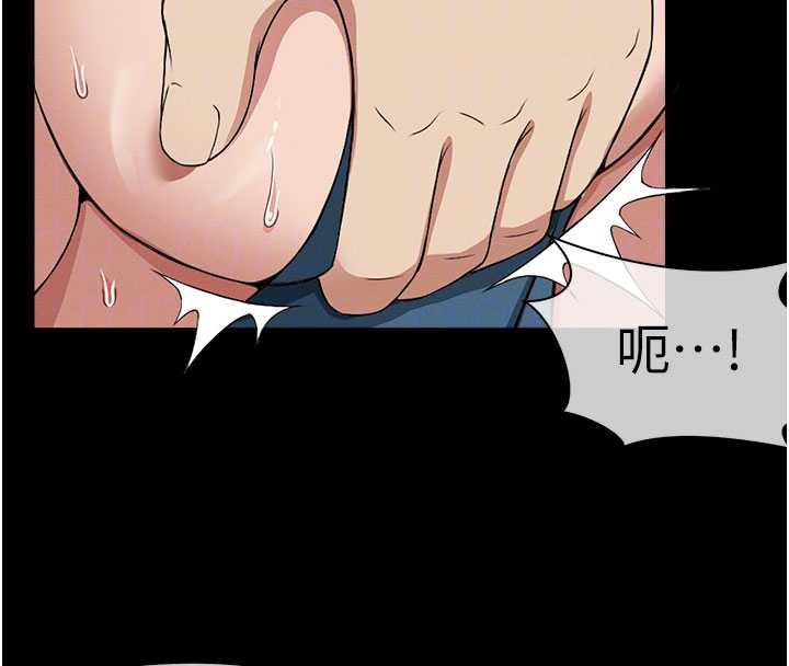 尸变家园:以身相许 - 第13話-妳沒用嘴吹過嗎? - page 113