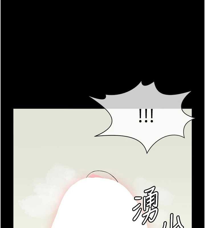 尸变家园:以身相许 - 第13話-妳沒用嘴吹過嗎? - page 121