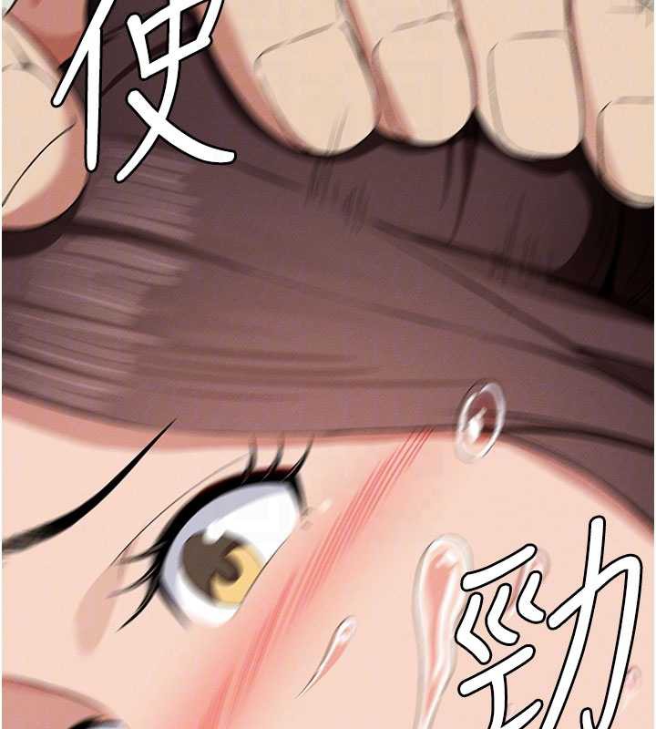 尸变家园:以身相许 - 第13話-妳沒用嘴吹過嗎? - page 127