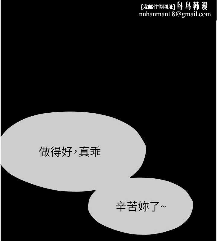 尸变家园:以身相许 - 第33話-被愛撫到淫水氾濫 - page 1