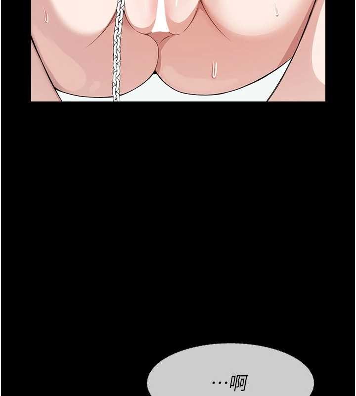 尸变家园:以身相许 - 第33話-被愛撫到淫水氾濫 - page 6