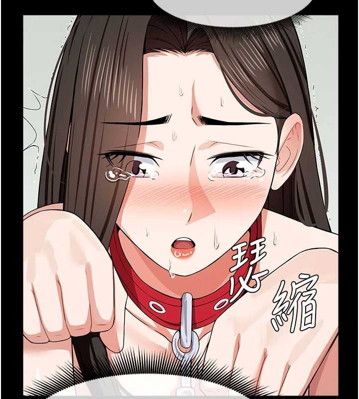 尸变家园:以身相许 - 第33話-被愛撫到淫水氾濫 - page 7