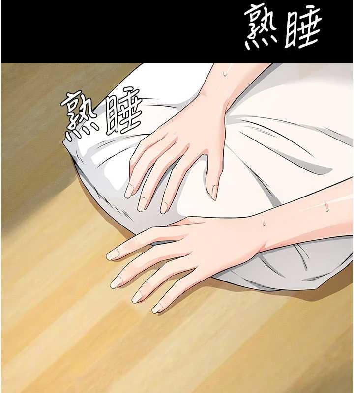 尸变家园:以身相许 - 第33話-被愛撫到淫水氾濫 - page 15