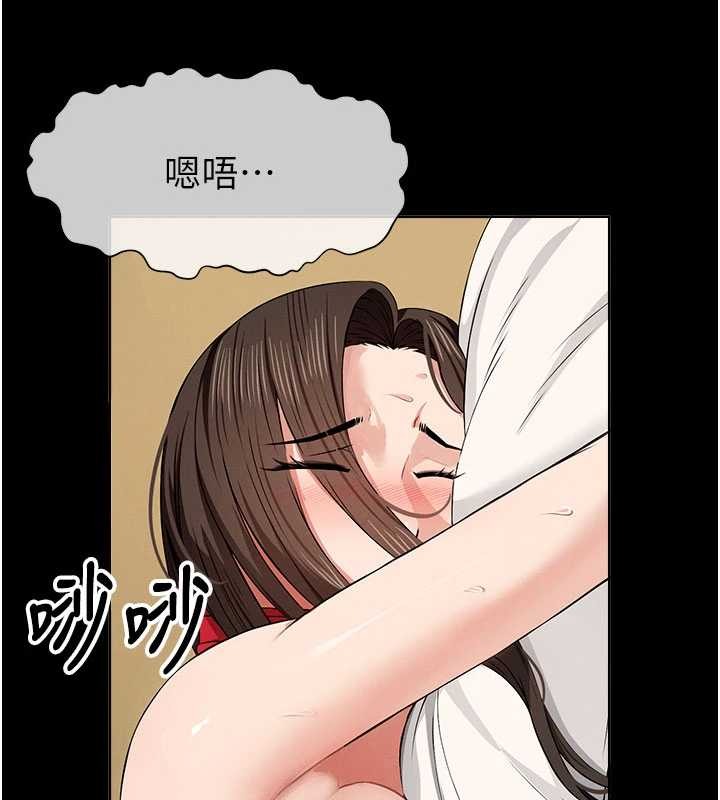 尸变家园:以身相许 - 第33話-被愛撫到淫水氾濫 - page 18