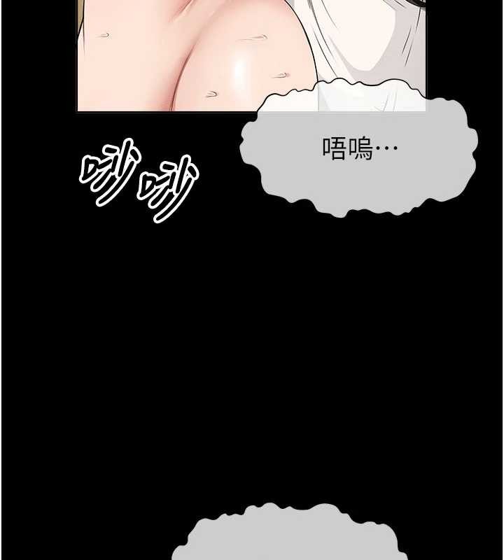 尸变家园:以身相许 - 第33話-被愛撫到淫水氾濫 - page 19