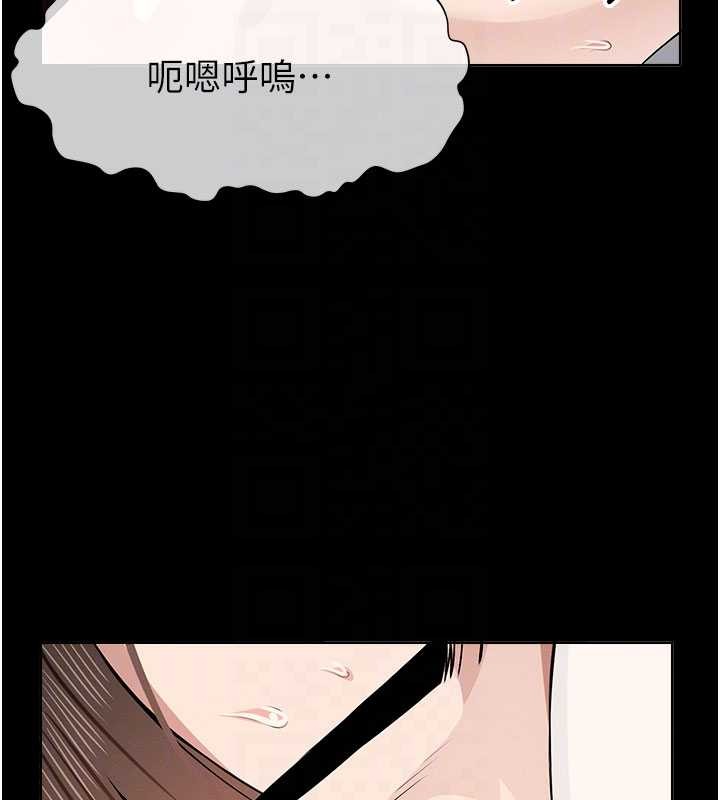 尸变家园:以身相许 - 第33話-被愛撫到淫水氾濫 - page 21
