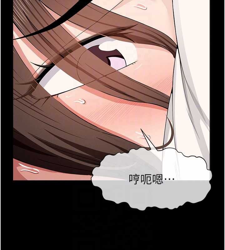 尸变家园:以身相许 - 第33話-被愛撫到淫水氾濫 - page 22