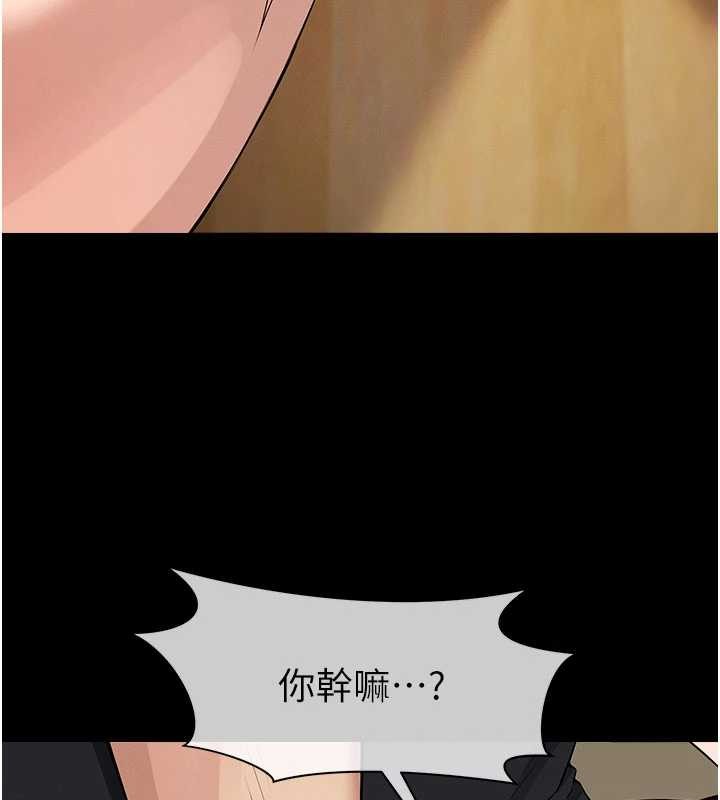 尸变家园:以身相许 - 第33話-被愛撫到淫水氾濫 - page 26