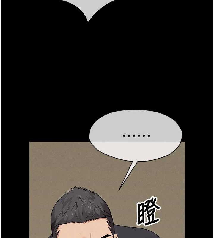 尸变家园:以身相许 - 第33話-被愛撫到淫水氾濫 - page 29