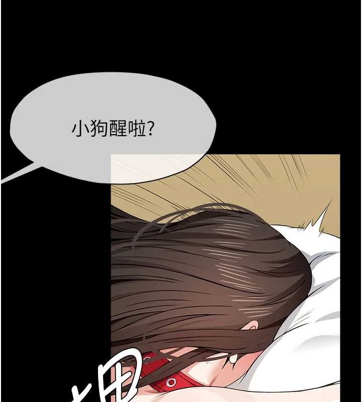尸变家园:以身相许 - 第33話-被愛撫到淫水氾濫 - page 32