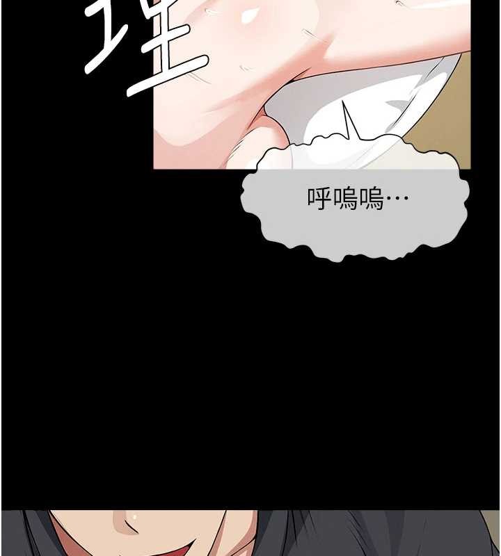 尸变家园:以身相许 - 第33話-被愛撫到淫水氾濫 - page 33