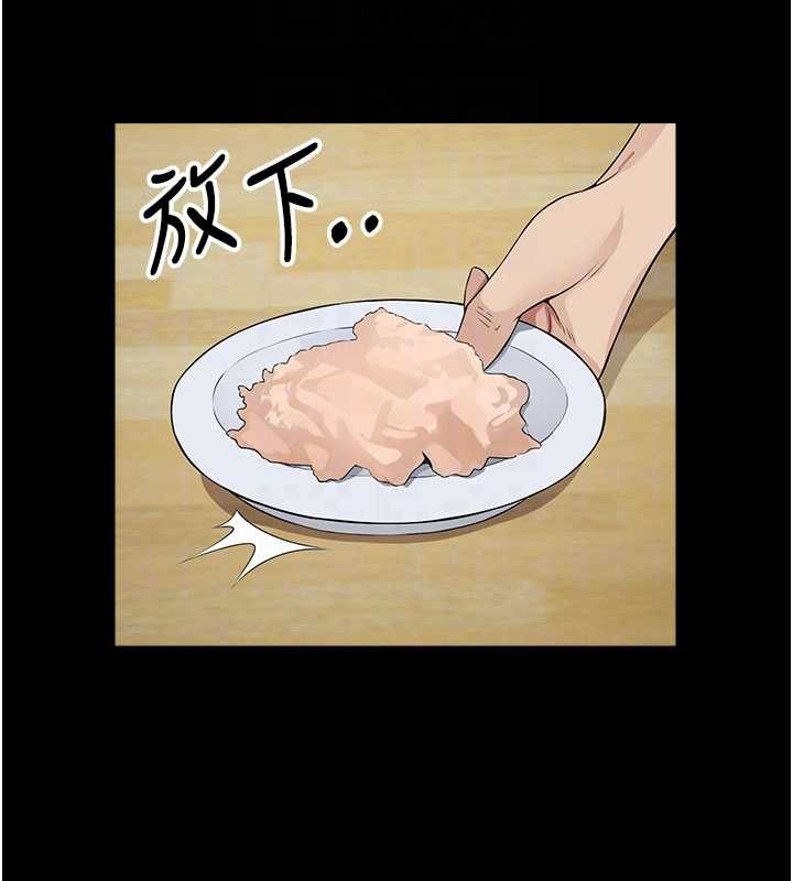 尸变家园:以身相许 - 第33話-被愛撫到淫水氾濫 - page 38
