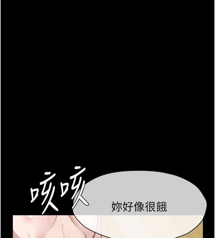 尸变家园:以身相许 - 第33話-被愛撫到淫水氾濫 - page 48