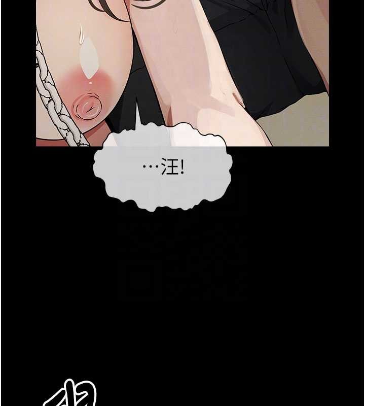 尸变家园:以身相许 - 第33話-被愛撫到淫水氾濫 - page 54