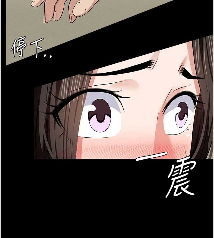 尸变家园:以身相许 - 第33話-被愛撫到淫水氾濫 - page 60