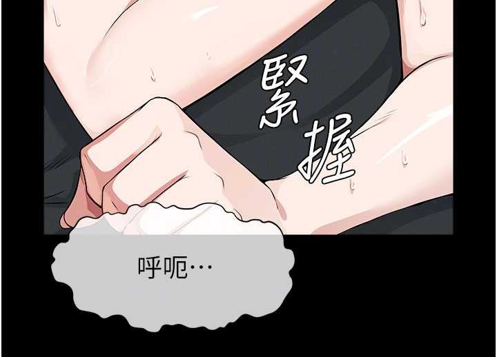 尸变家园:以身相许 - 第33話-被愛撫到淫水氾濫 - page 71