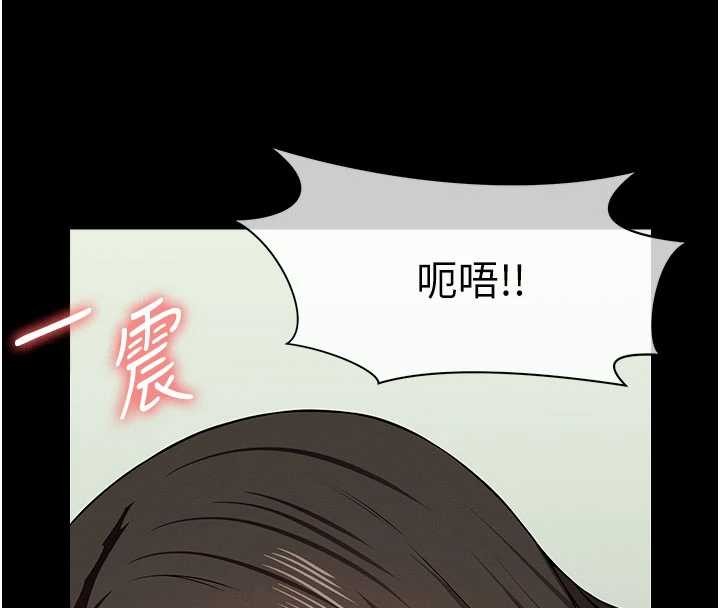 尸变家园:以身相许 - 第33話-被愛撫到淫水氾濫 - page 75