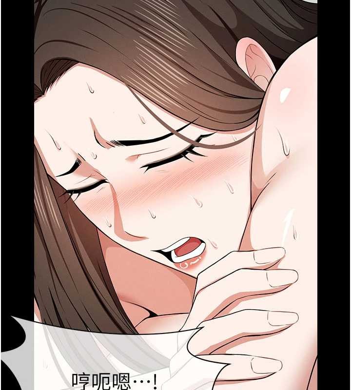 尸变家园:以身相许 - 第33話-被愛撫到淫水氾濫 - page 76