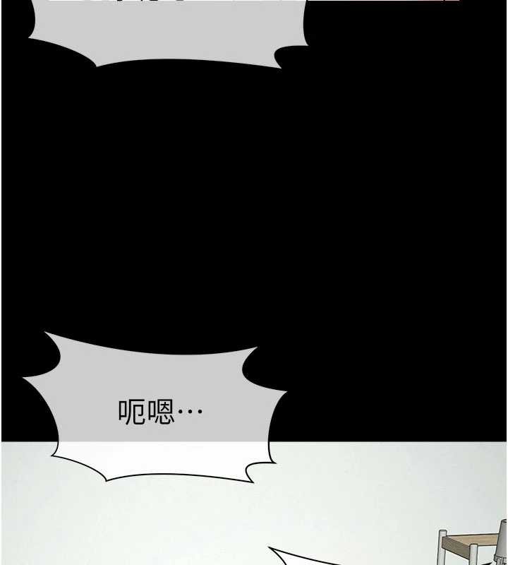 尸变家园:以身相许 - 第33話-被愛撫到淫水氾濫 - page 77
