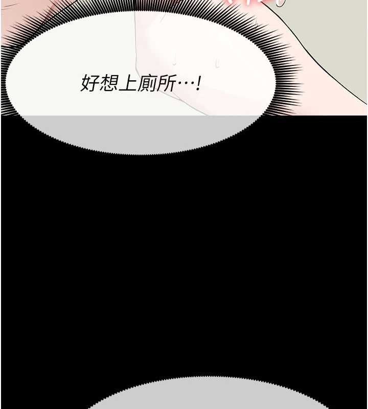 尸变家园:以身相许 - 第33話-被愛撫到淫水氾濫 - page 82