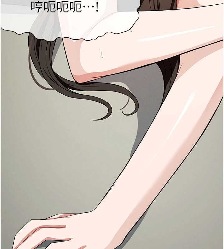 尸变家园:以身相许 - 第33話-被愛撫到淫水氾濫 - page 90