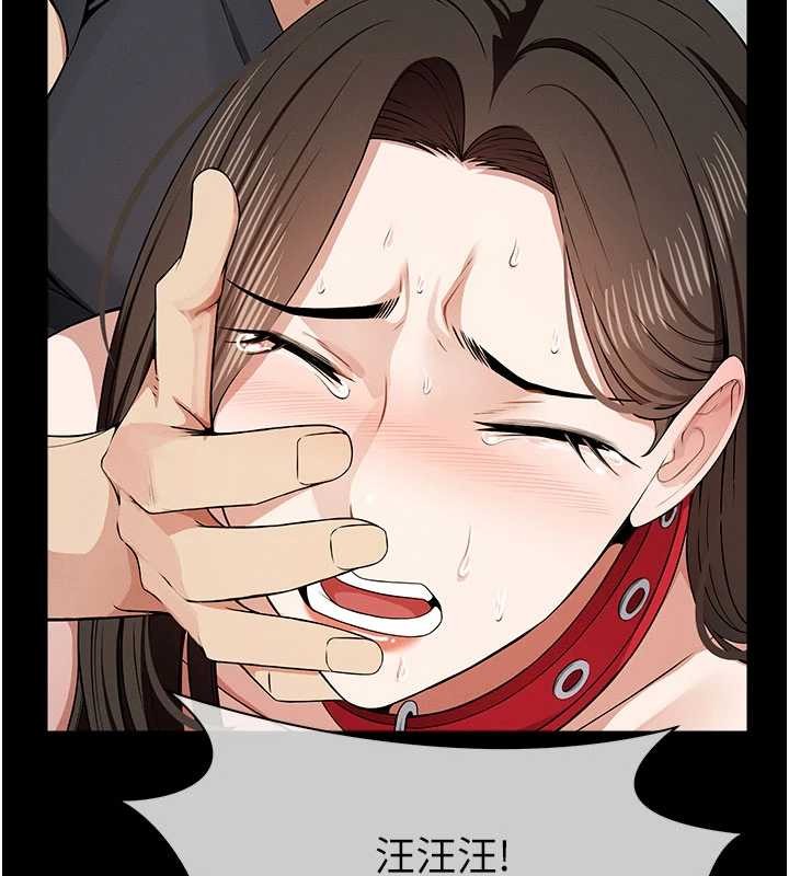尸变家园:以身相许 - 第33話-被愛撫到淫水氾濫 - page 105