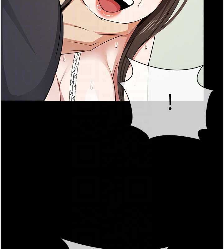 尸变家园:以身相许 - 第33話-被愛撫到淫水氾濫 - page 108
