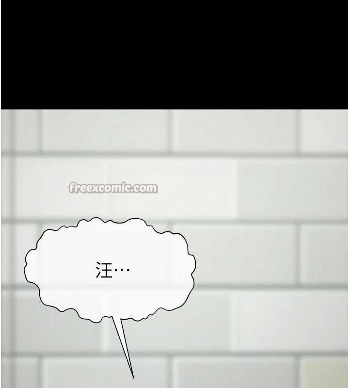 尸变家园:以身相许 - 第33話-被愛撫到淫水氾濫 - page 112