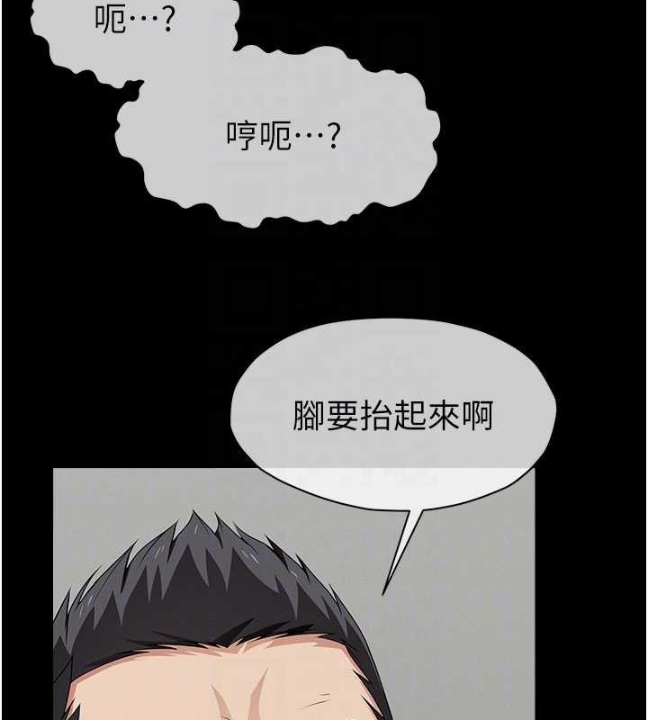 尸变家园:以身相许 - 第33話-被愛撫到淫水氾濫 - page 124