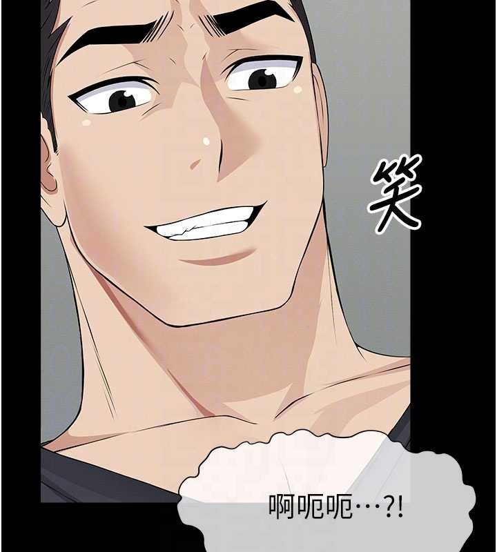 尸变家园:以身相许 - 第33話-被愛撫到淫水氾濫 - page 125