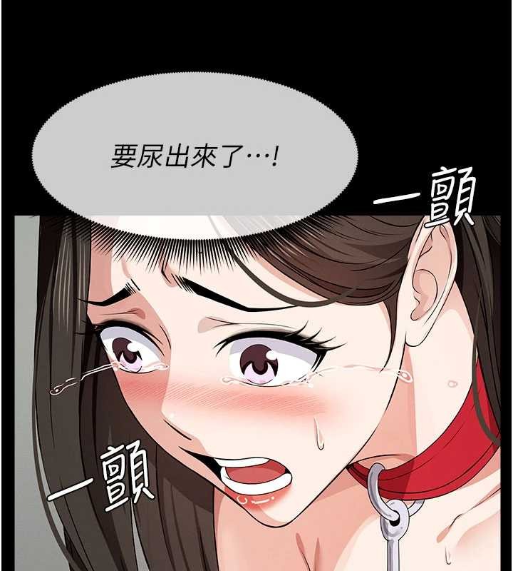 尸变家园:以身相许 - 第33話-被愛撫到淫水氾濫 - page 129