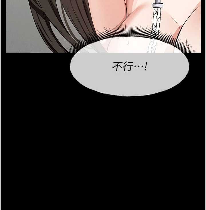 尸变家园:以身相许 - 第33話-被愛撫到淫水氾濫 - page 130