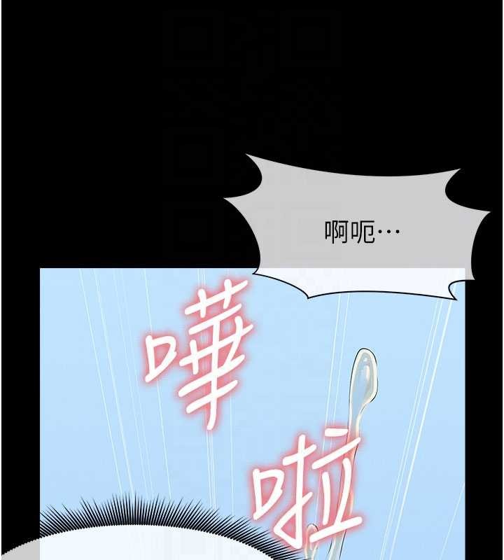 尸变家园:以身相许 - 第33話-被愛撫到淫水氾濫 - page 131