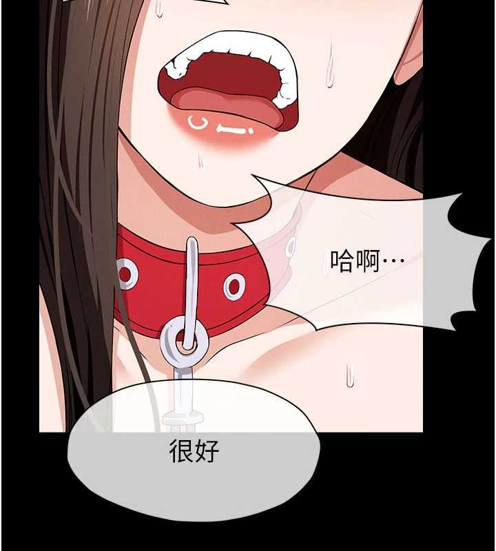 尸变家园:以身相许 - 第33話-被愛撫到淫水氾濫 - page 135