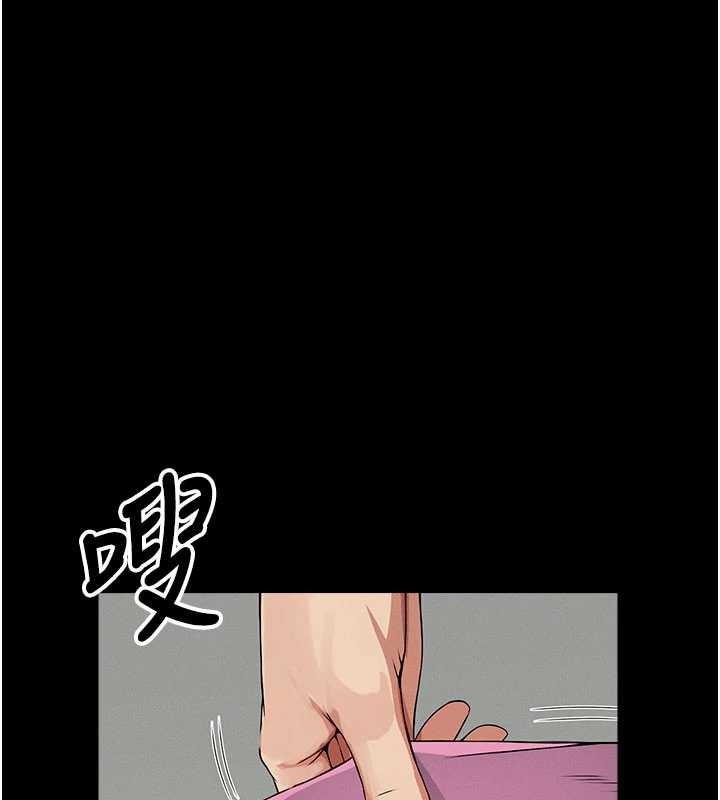 尸变家园:以身相许 - 第33話-被愛撫到淫水氾濫 - page 165