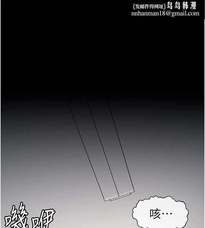 尸变家园:以身相许 - 第1话-以处女之身交换生存 - page 1