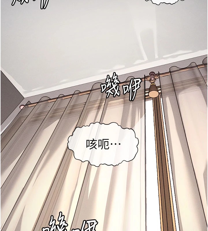 尸变家园:以身相许 - 第1话-以处女之身交换生存 - page 2