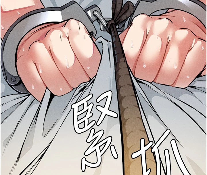 尸变家园:以身相许 - 第1话-以处女之身交换生存 - page 8