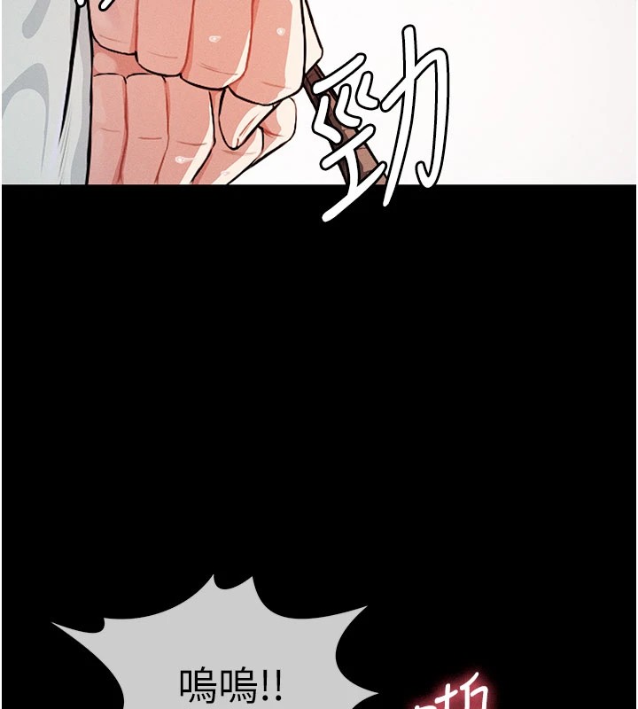 尸变家园:以身相许 - 第1话-以处女之身交换生存 - page 13