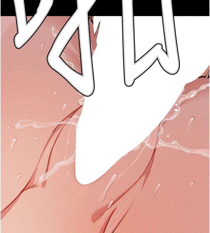尸变家园:以身相许 - 第1话-以处女之身交换生存 - page 17