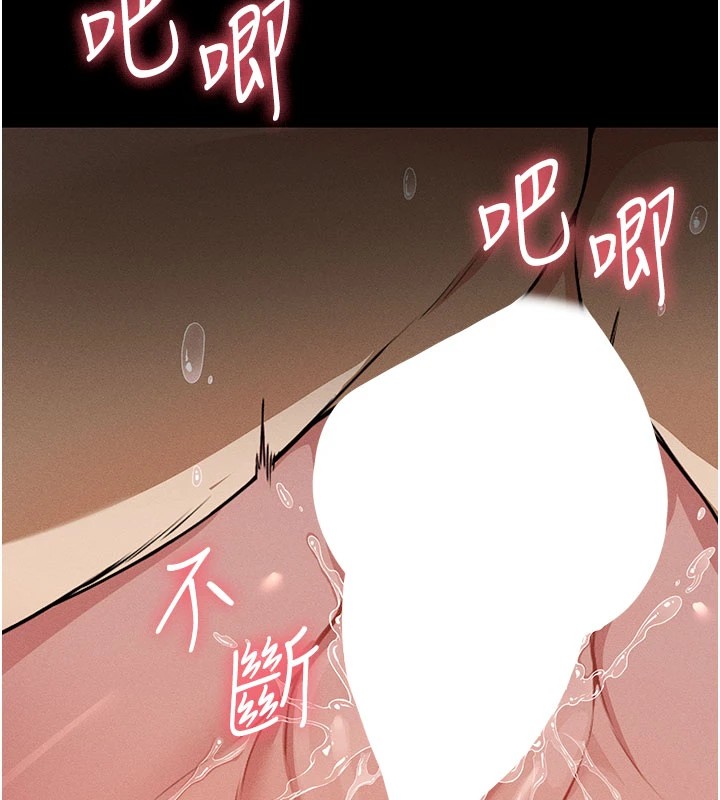 尸变家园:以身相许 - 第1话-以处女之身交换生存 - page 19