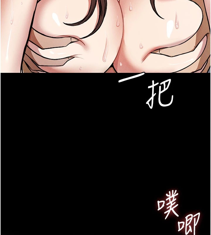 尸变家园:以身相许 - 第1话-以处女之身交换生存 - page 36