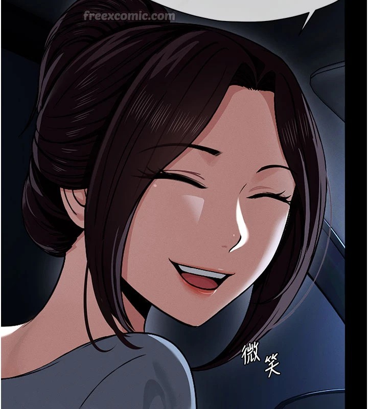 尸变家园:以身相许 - 第1话-以处女之身交换生存 - page 84